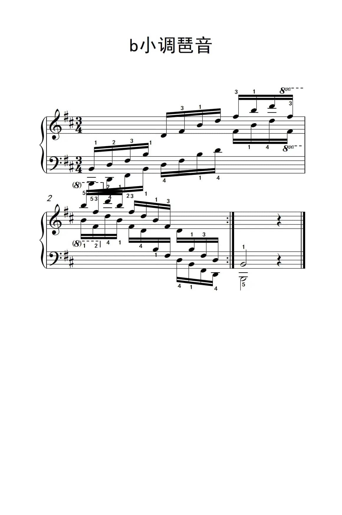 第四级 16.b小调琶音（中央音乐学院 钢琴（业余）考级教程 4-6级）