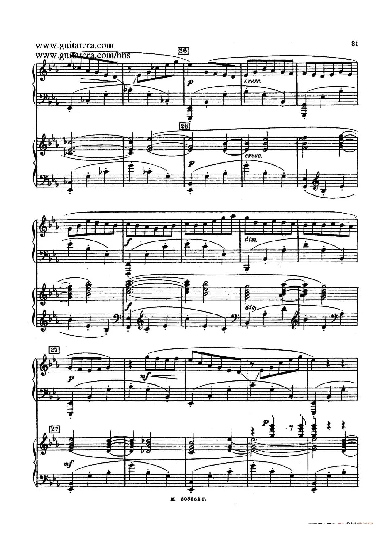 第二双钢琴组曲 Suite for Two Pianos No.2 Op.17（2. 圆舞曲 Valse）