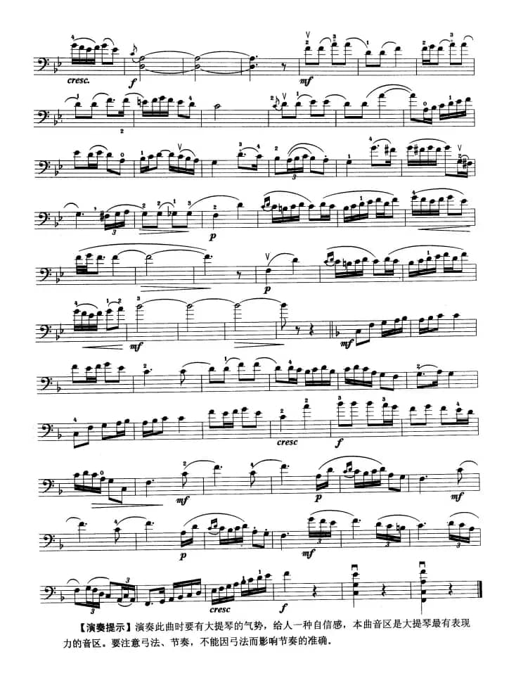 大提琴考级教程·第四级（大提琴）