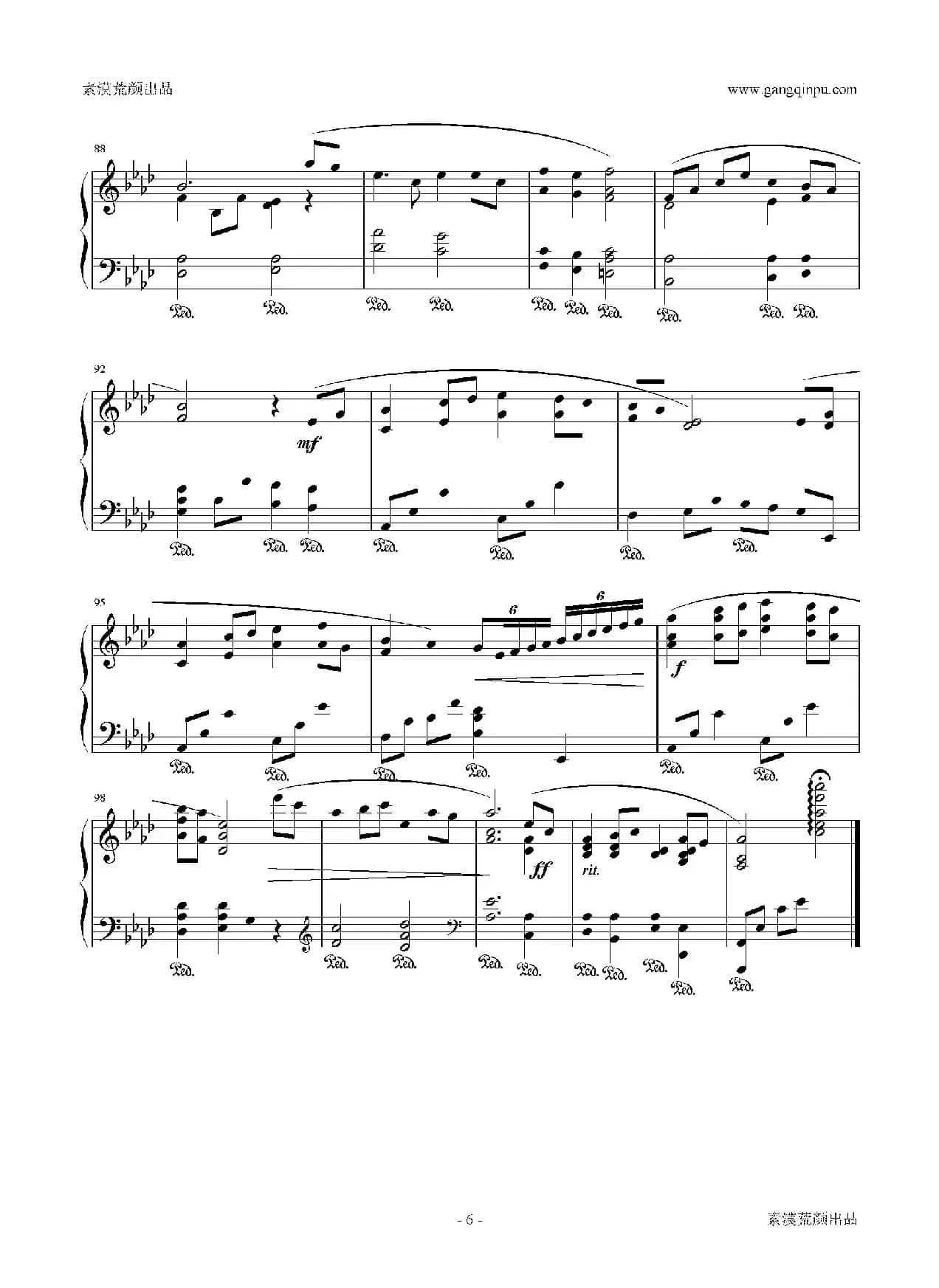 巷口（流动的城市）（风潮发行终极FIX版 ）