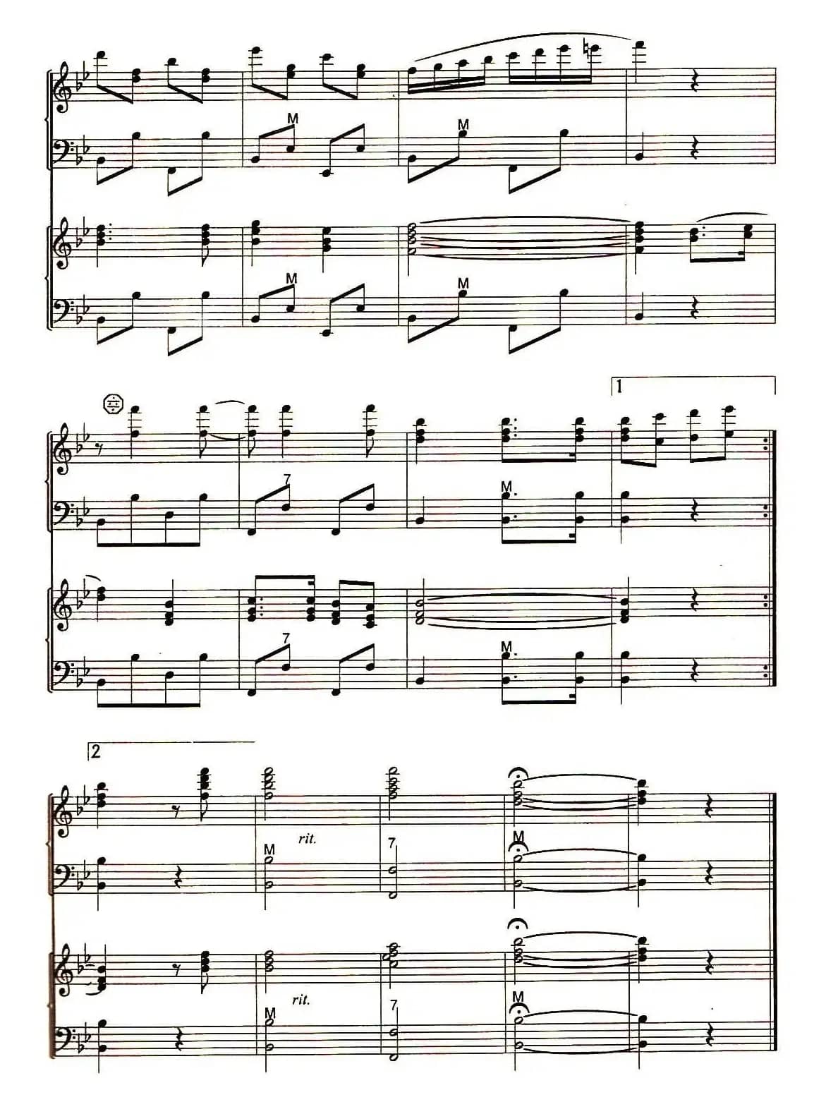 军旗飘扬进行曲（二重奏）