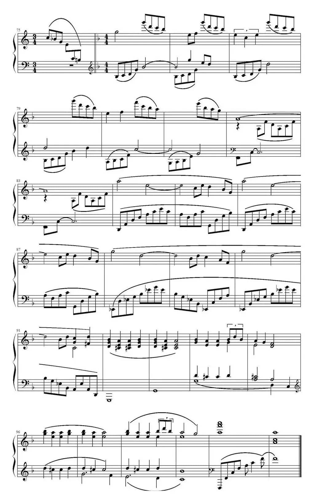 梦幻曲（Reverie）