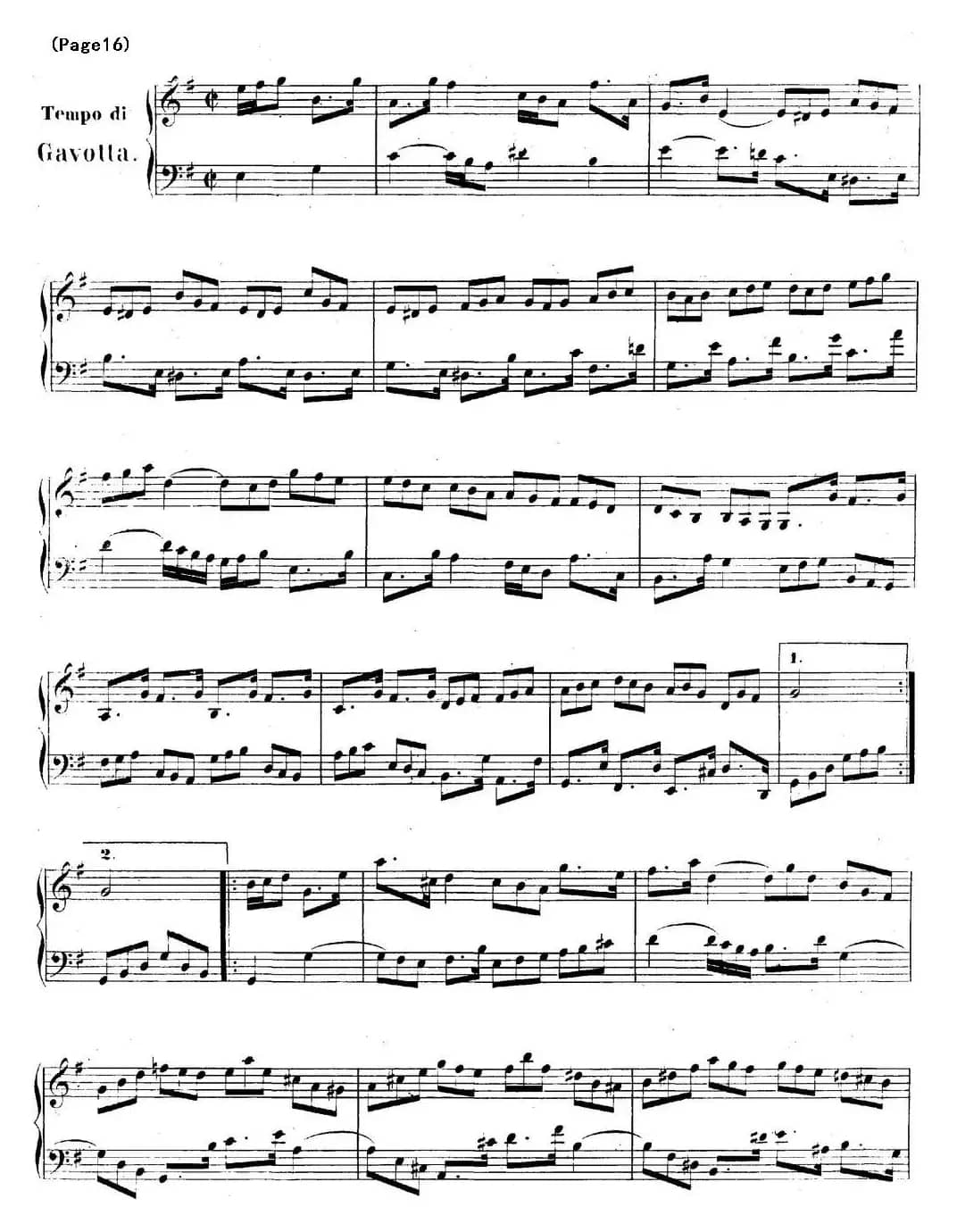 帕蒂塔6首德国组曲（No.6 e小调 巴赫 Partita e Minor BWV 830）