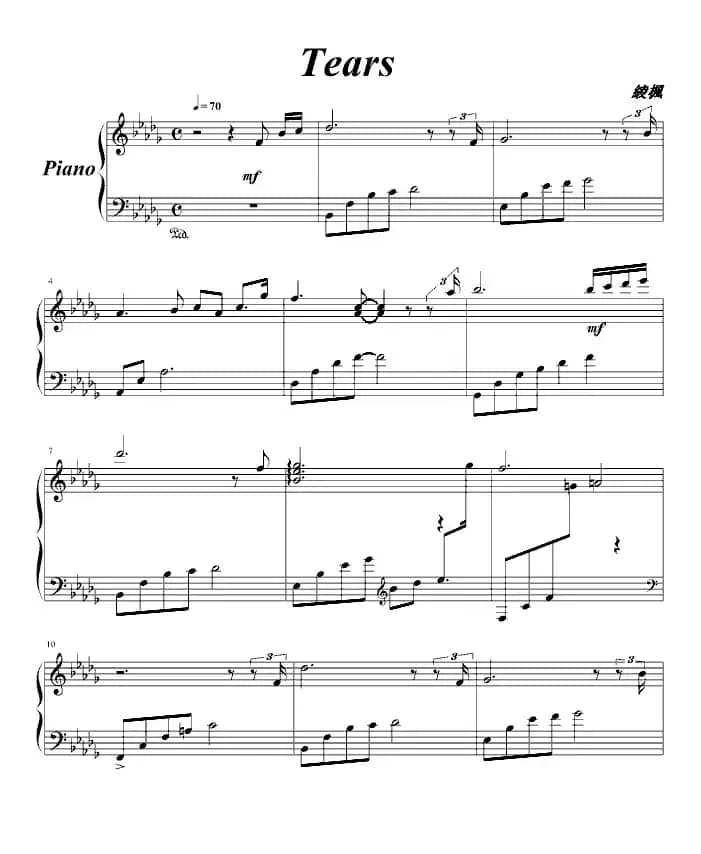 Tears（眼泪）（绫枫改编版）