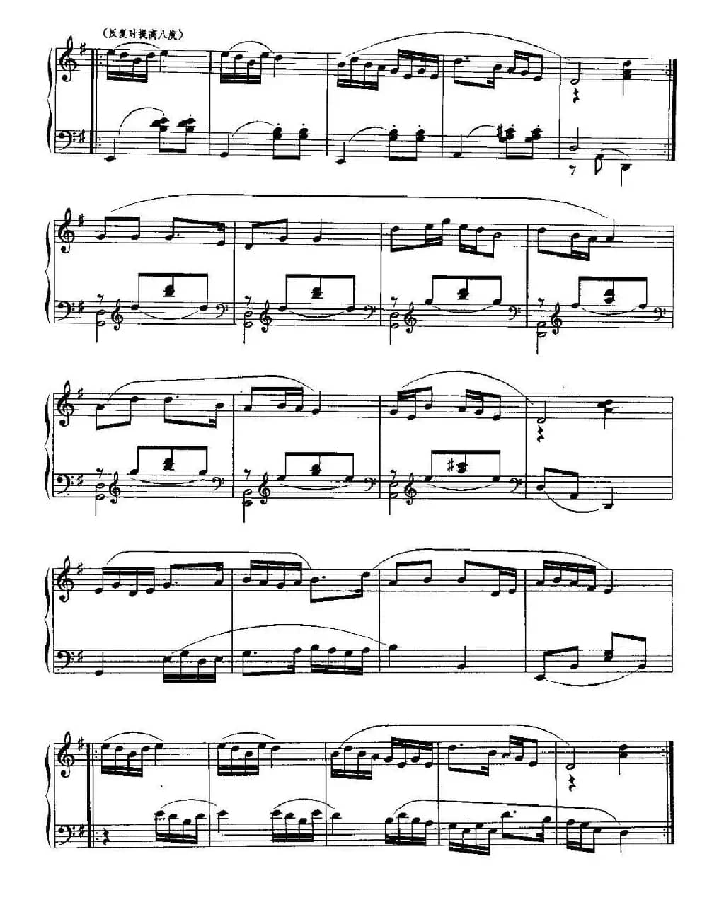 摇篮曲（东北民歌、徐新圃改编版）