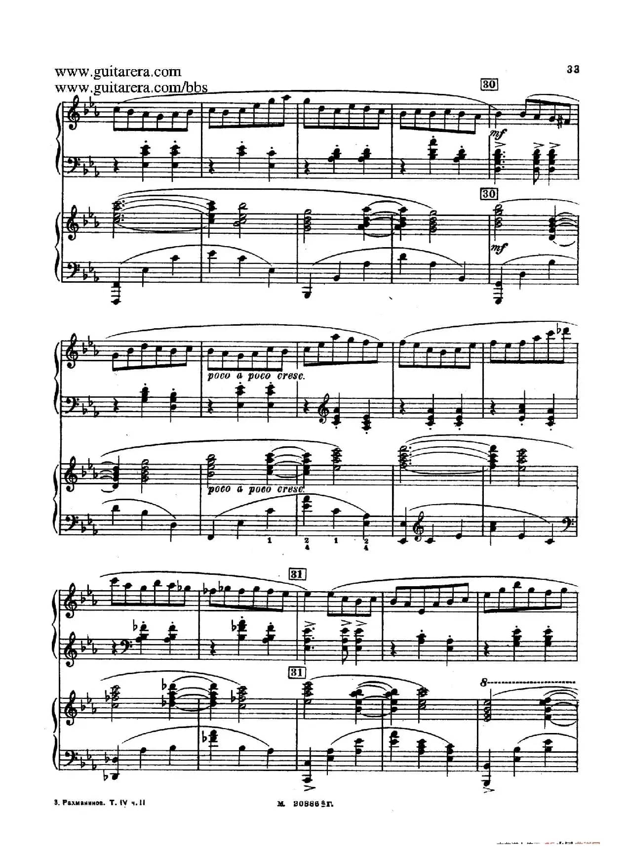 第二双钢琴组曲 Suite for Two Pianos No.2 Op.17（2. 圆舞曲 Valse）