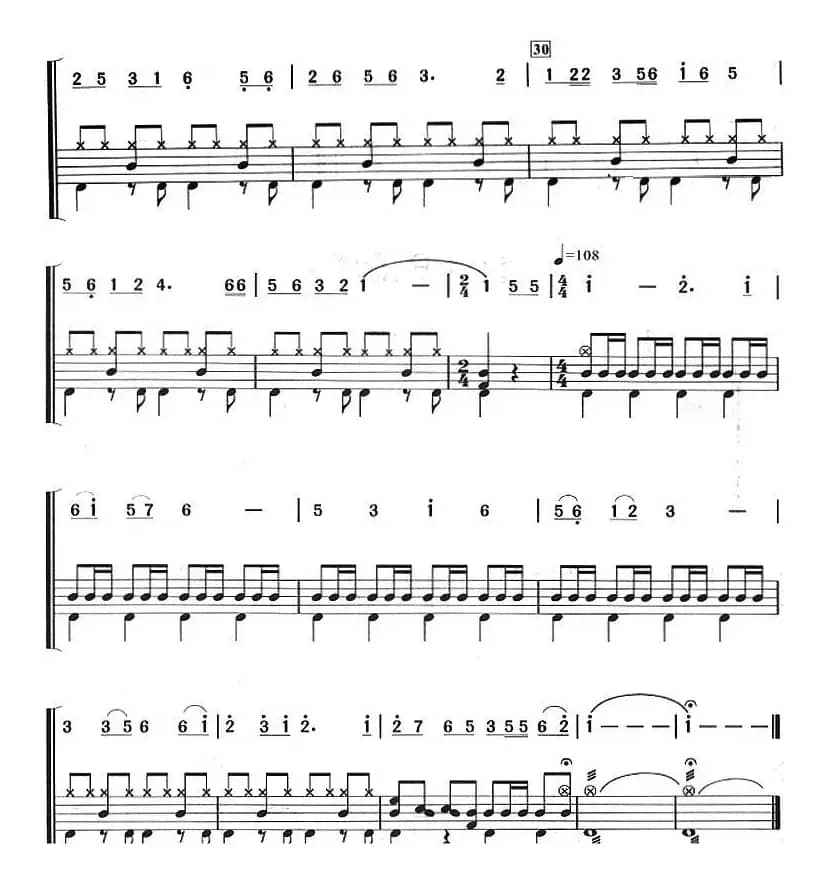 我的祖国（架子鼓、主旋律+鼓谱）