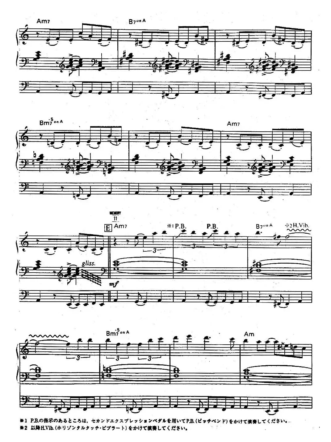 Libertango（自由探戈）（双排键电子琴谱）