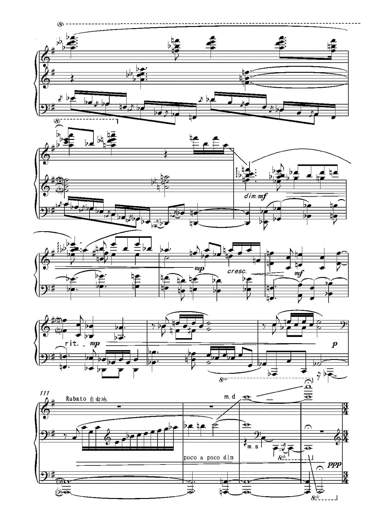 第十五钢琴奏鸣曲  Piano Sonata NO.15