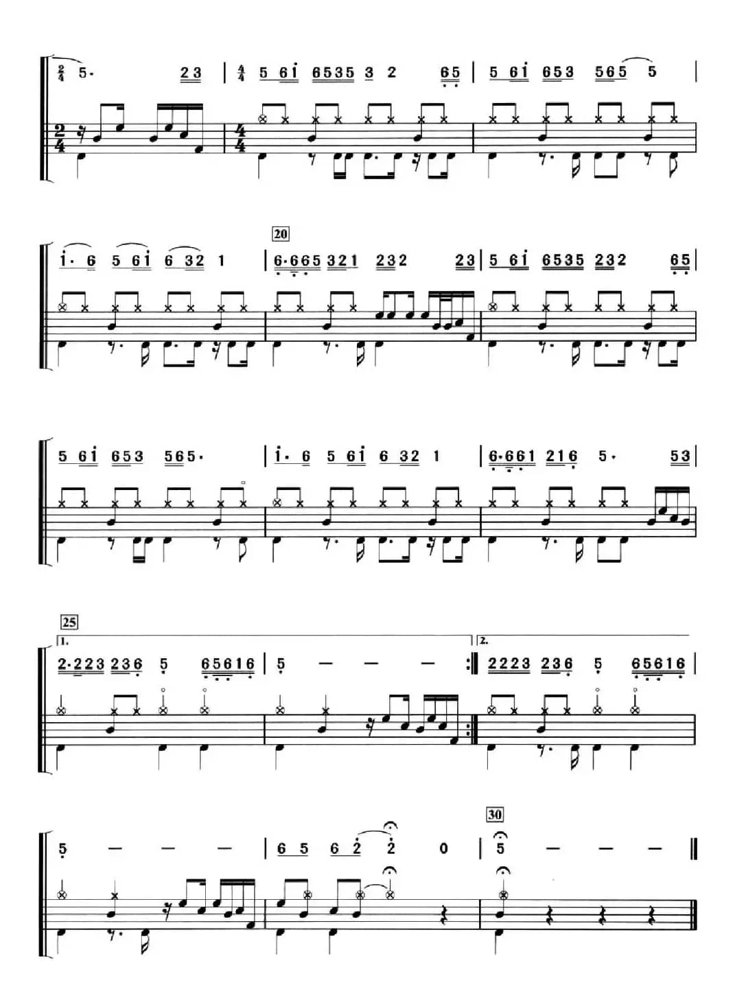 又唱浏阳河（架子鼓、简谱+鼓谱）