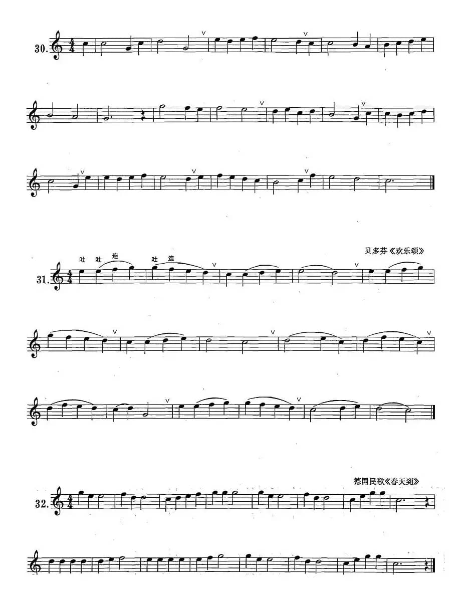 萨克斯练习曲合集（1—5）吐音练习