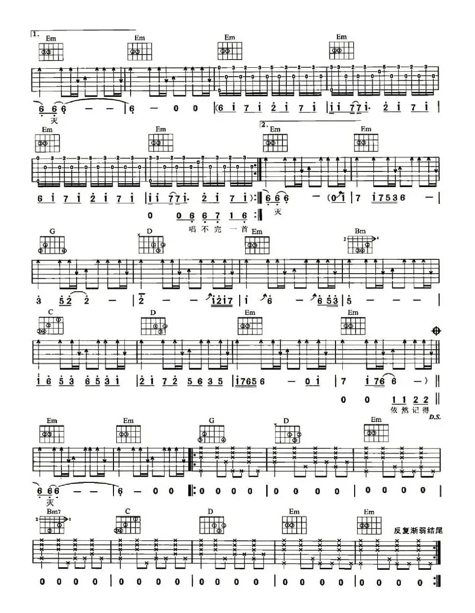 黄昏（3个版本）