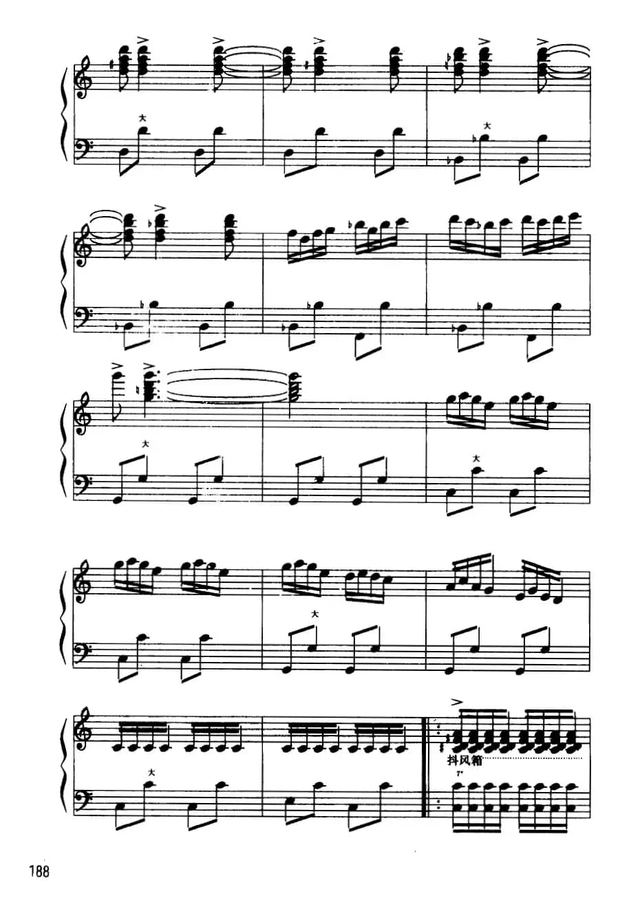 我为祖国守大桥