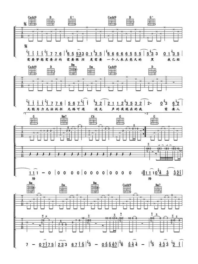 需要人陪（3个版本）