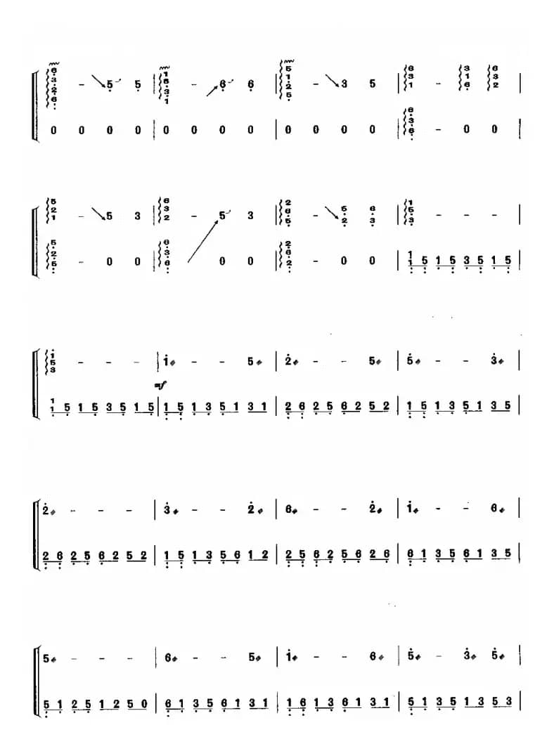 渔光曲（金振瑶改编版）