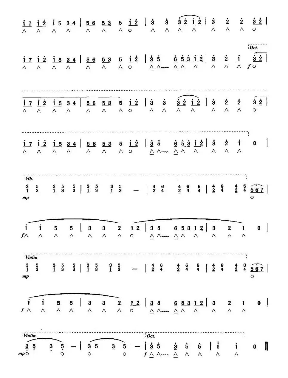 草堆里的火鸡（美国民歌）