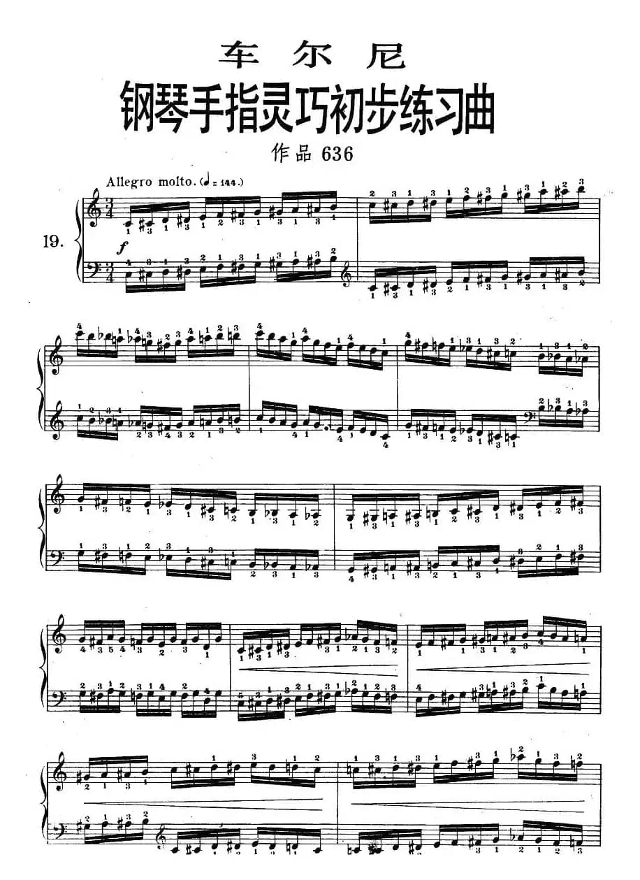 车尔尼《钢琴手指灵巧初步练习曲》之19