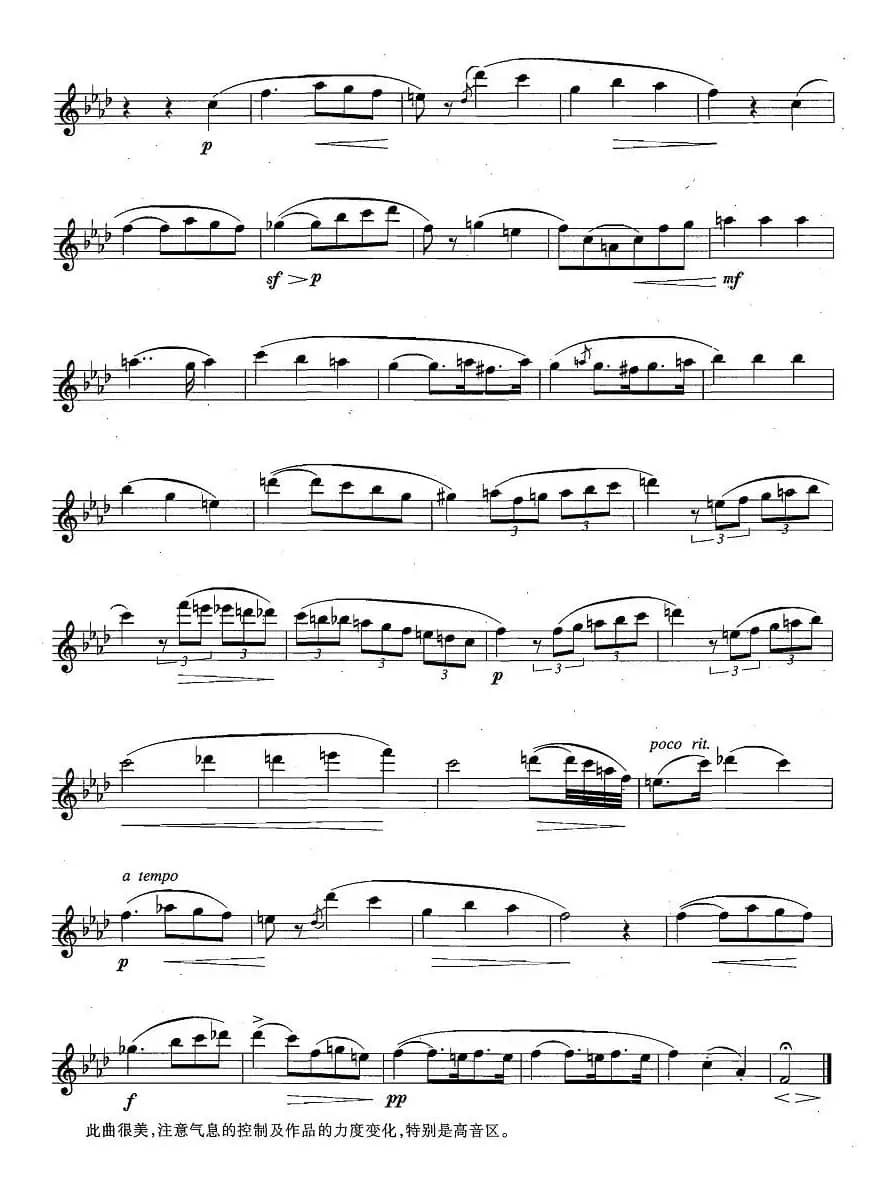 萨克斯练习曲合集（4 —24）F小调练习