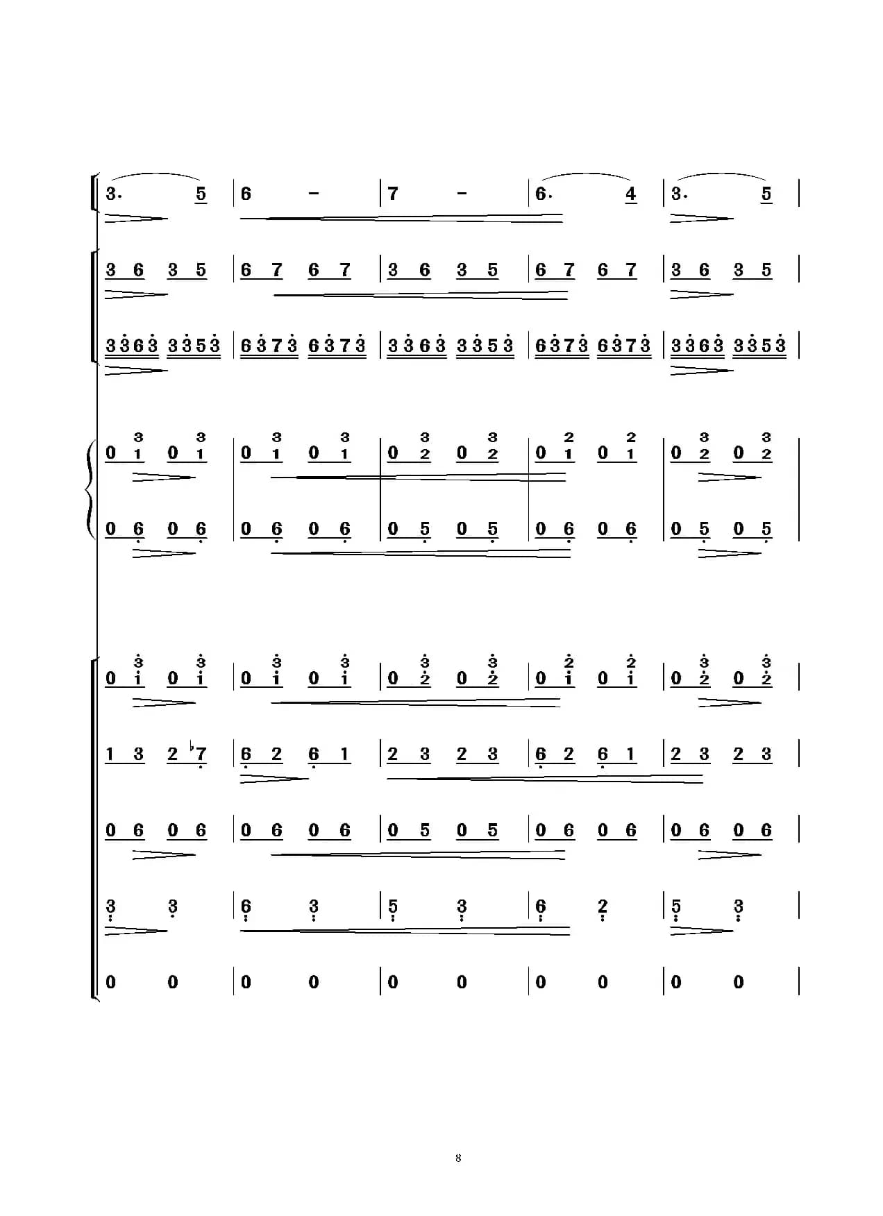 海棠花（民乐小合奏）