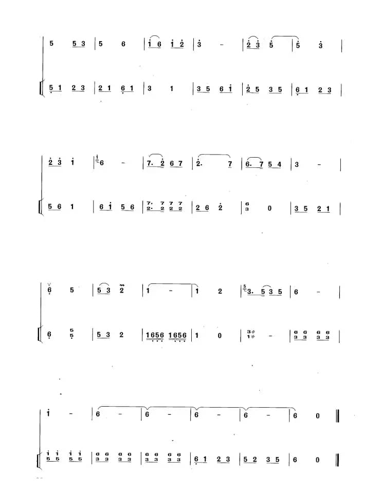 西皮韵（扬琴伴奏谱）