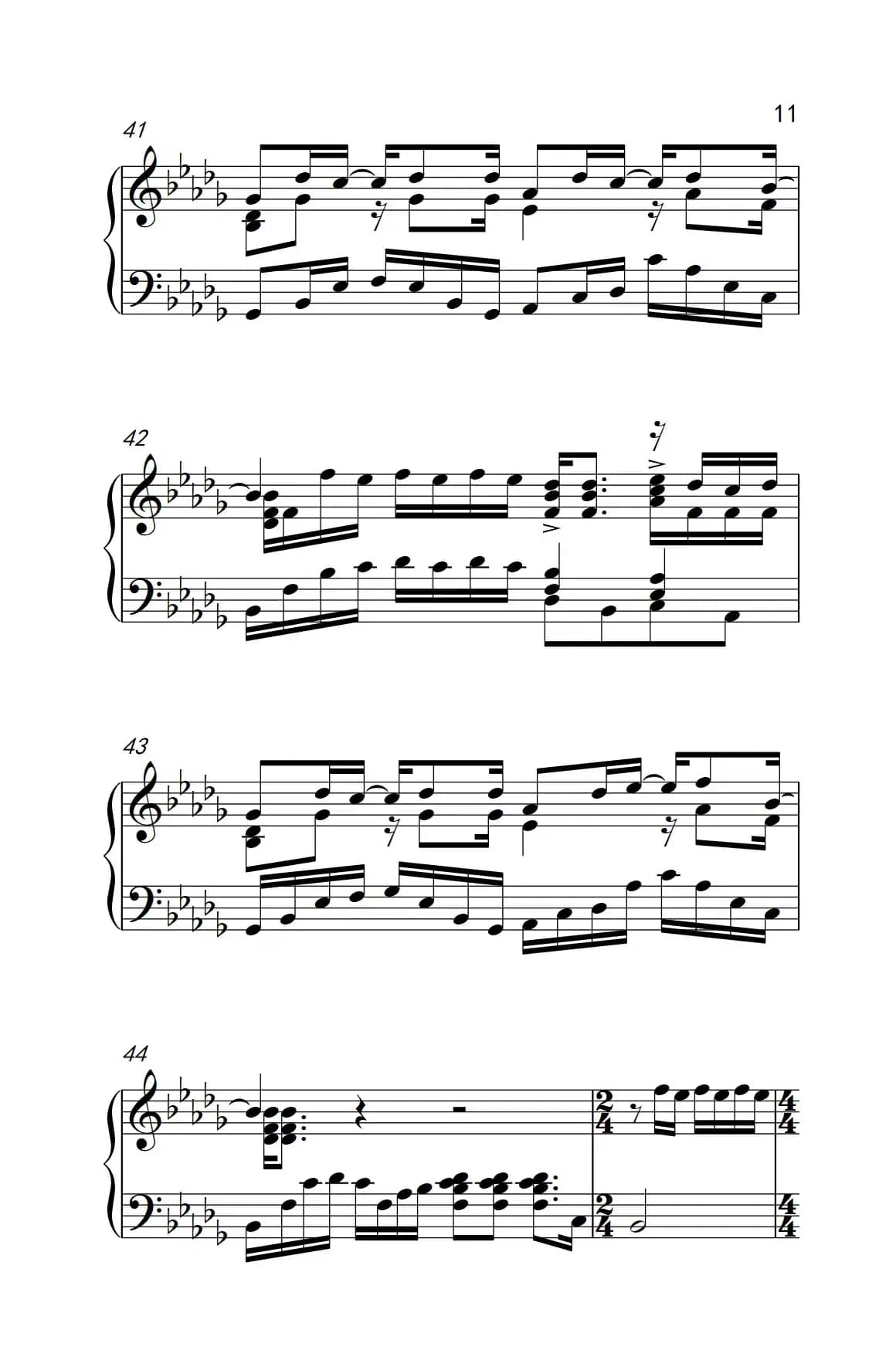 我好像在哪见过你