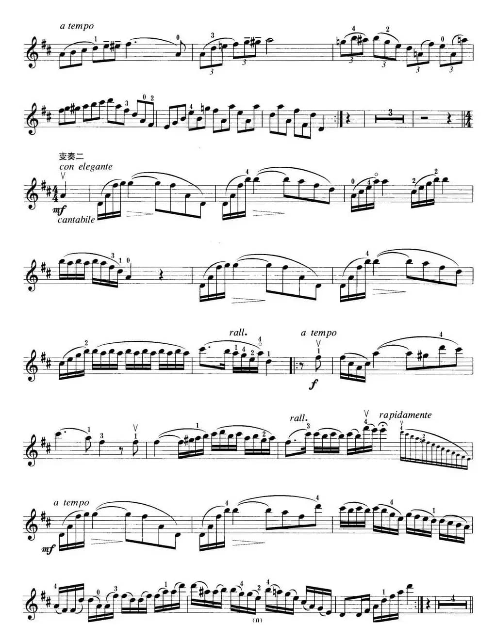 小提琴考级第五级：外国乐曲（6首）