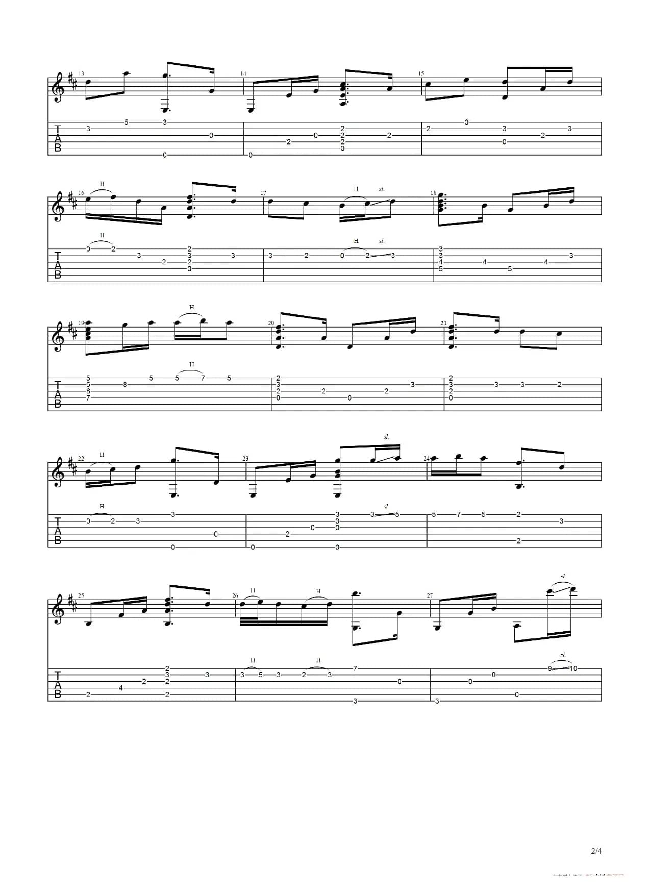 我要你（指弹独奏、吴圣乐编配版）