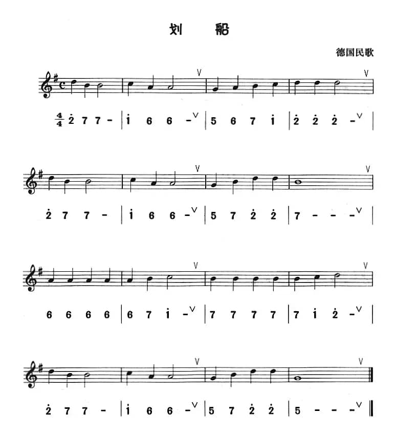 划船（八孔竖笛线简谱对照版）