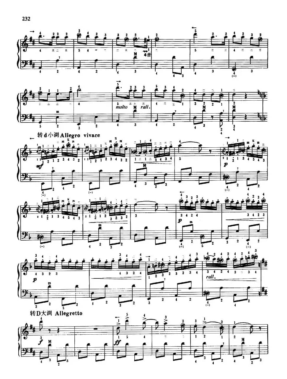 匈牙利舞曲（带指法）