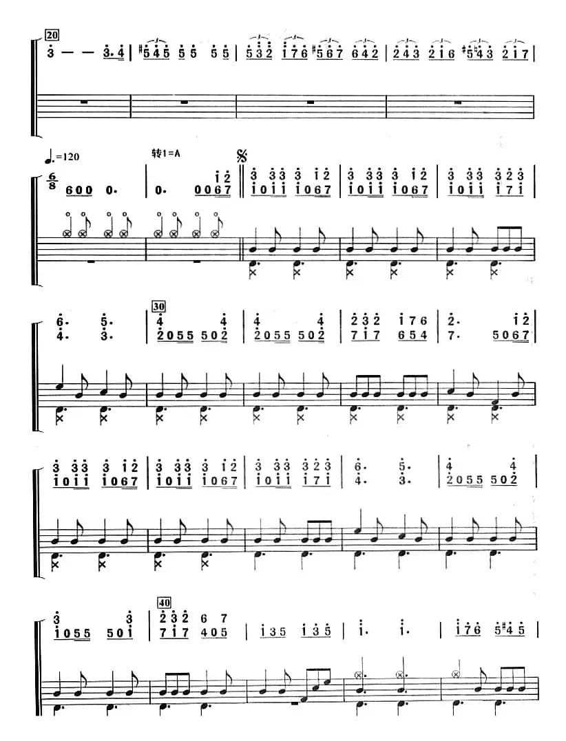 轻骑兵序曲（架子鼓、主旋律+鼓谱）