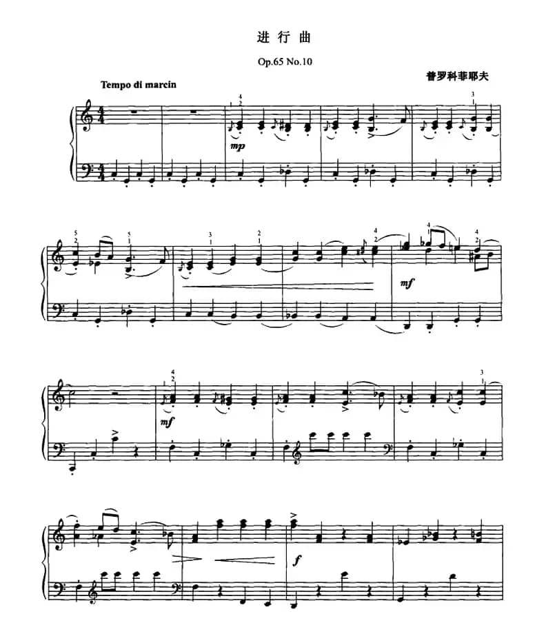 进行曲（Op.65 No.10）