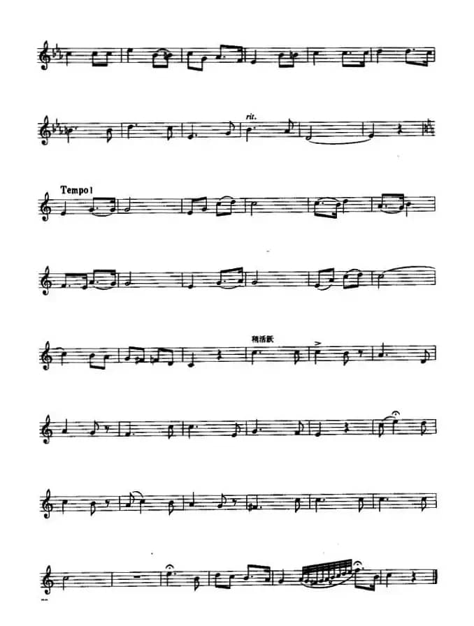 小号考级二级乐曲9首