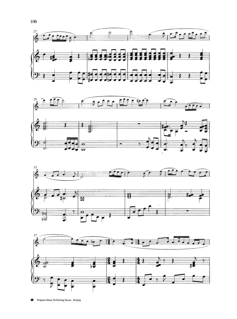 行云流水（钢琴伴奏谱）