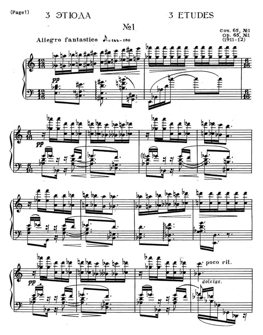 斯克里亚宾3首钢琴练习曲 Op65（No.1）