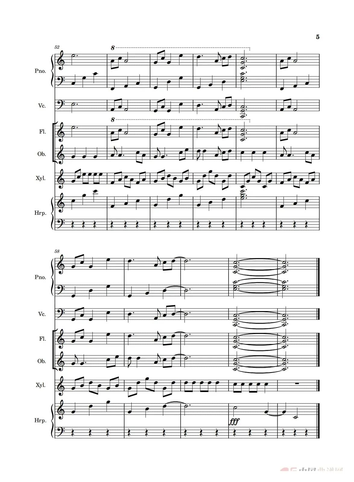 萱草花（钢琴协奏曲）