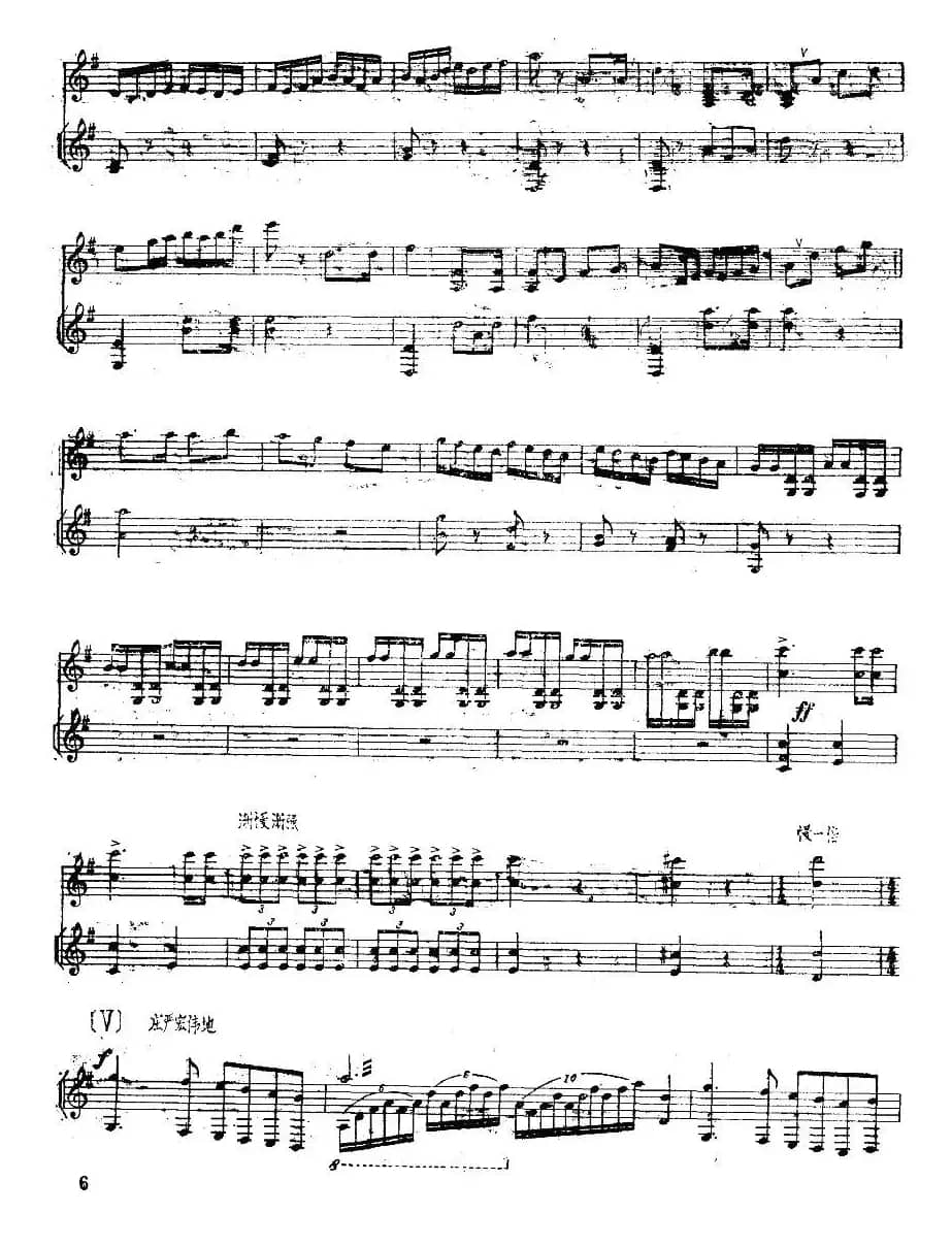 怀想曲（三胡+扬琴）