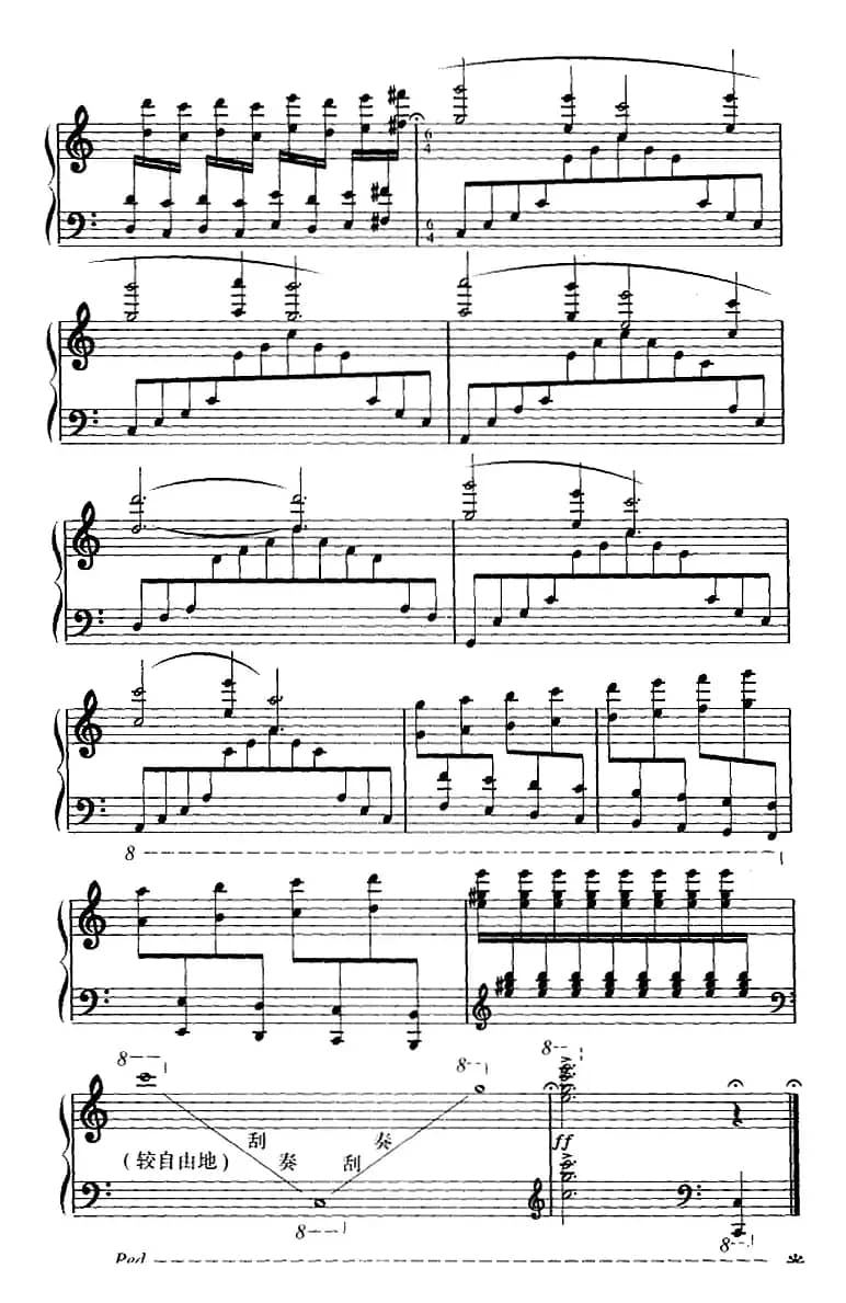 幼儿律动音乐：神奇的水