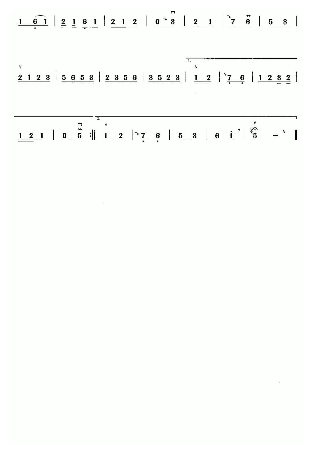 哪咤令（京剧曲牌）