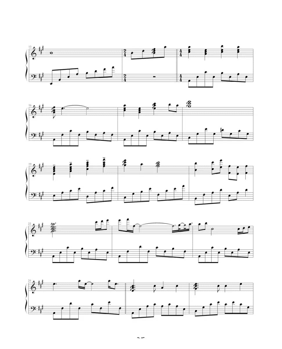 太阳最红，毛主席最亲