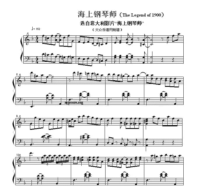 海上钢琴师（The Legend of 1900流行钢琴曲）