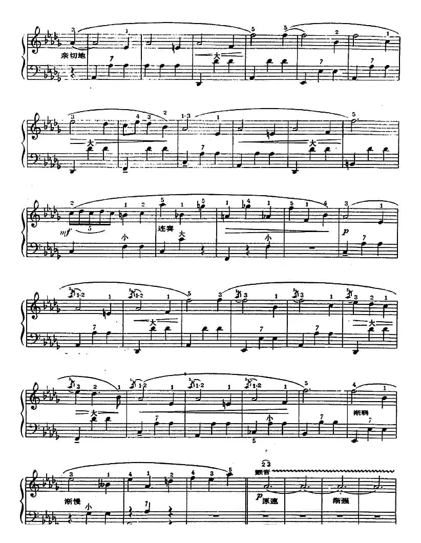 手风琴世界名曲：bD大调圆舞曲