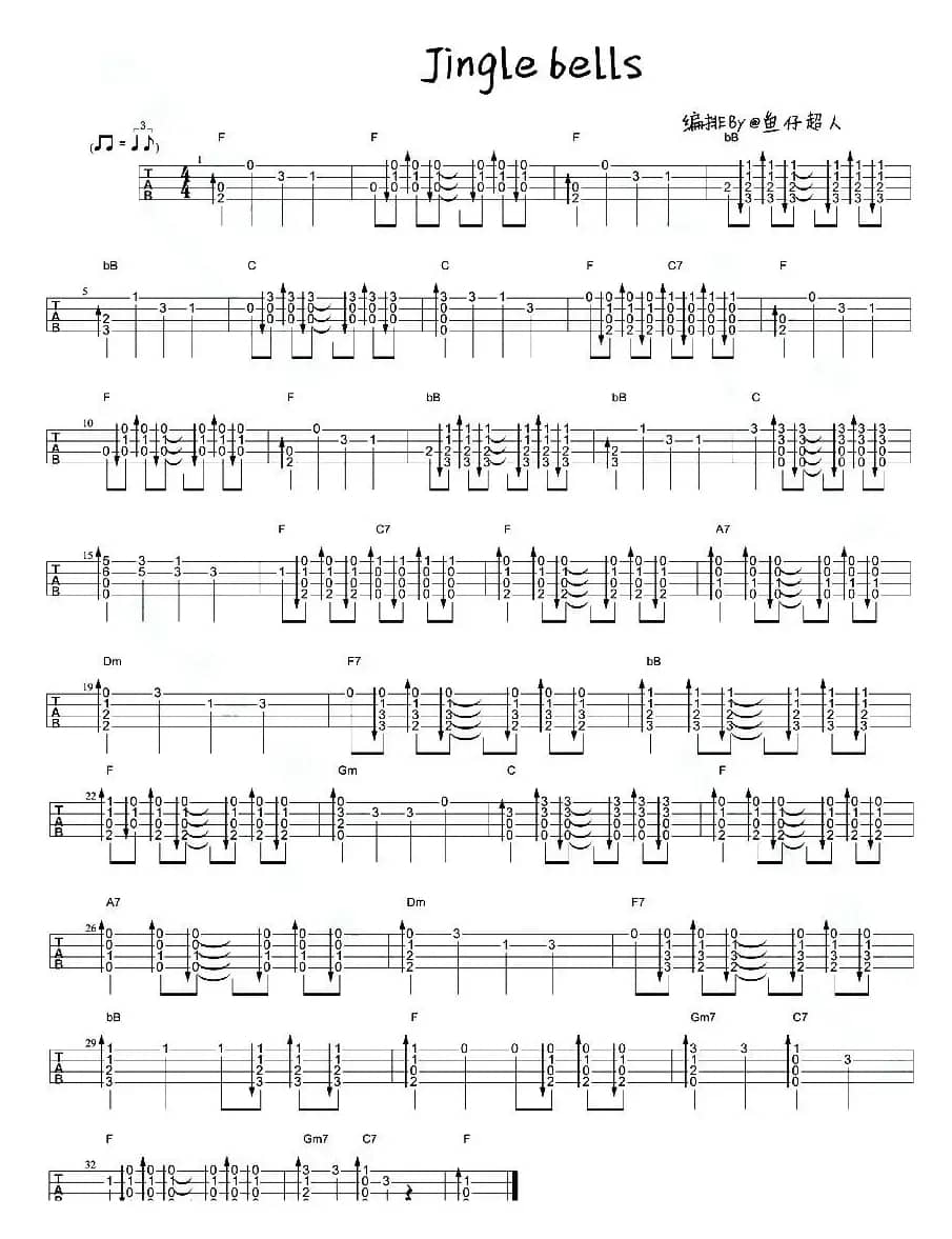 Jingle bells（尤克里里指弹谱）