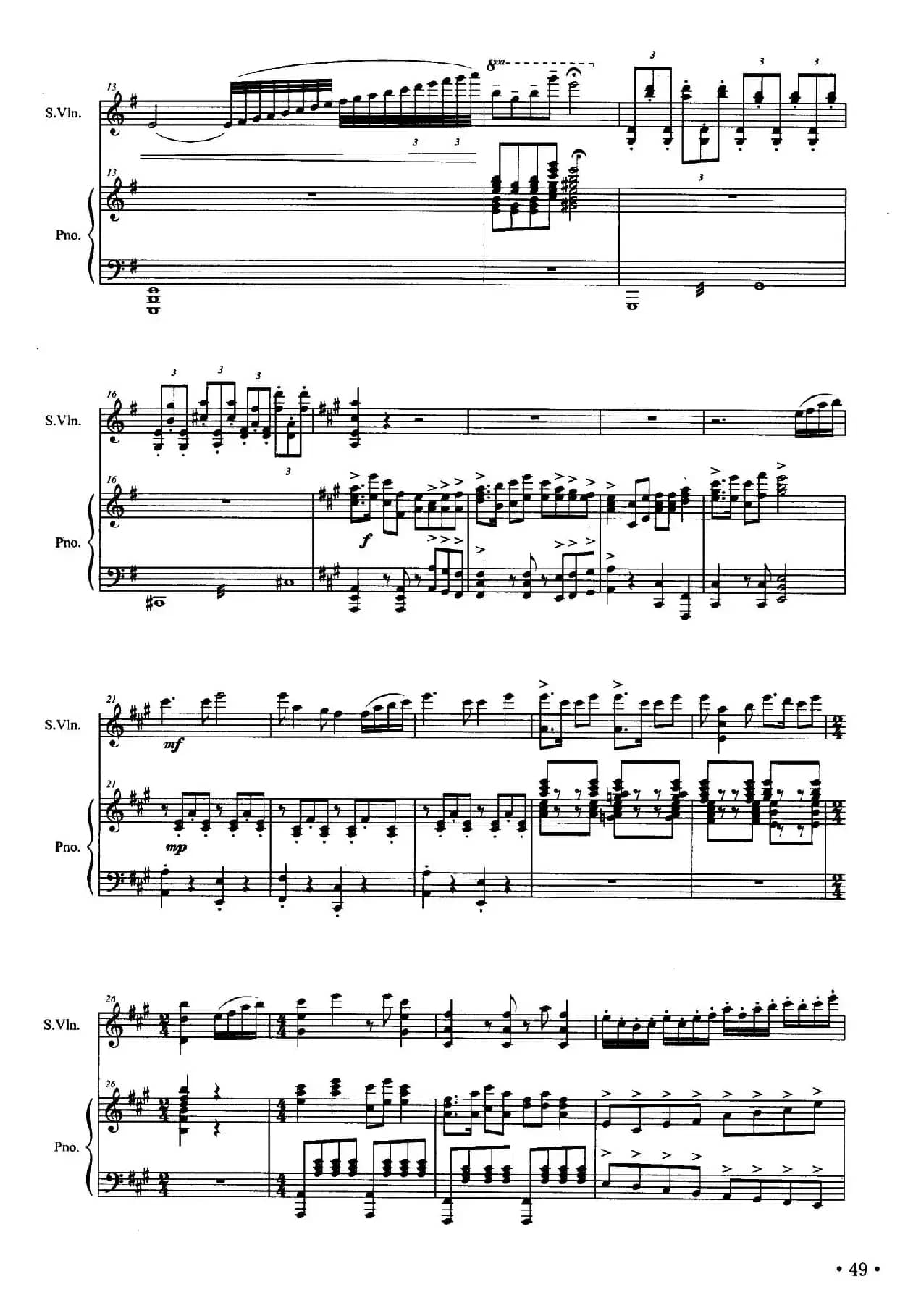 湘潮（小提琴+钢琴）