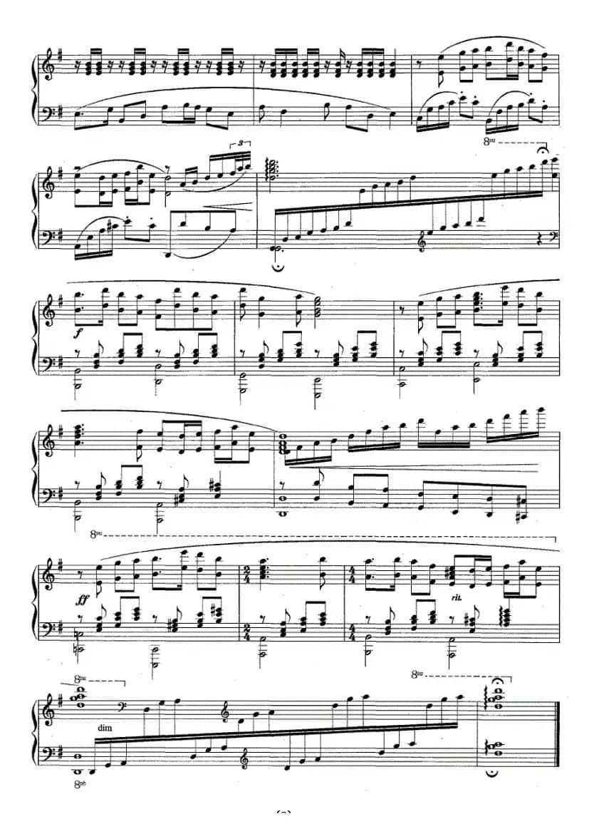 谁不说俺家乡好（电影《红日》插曲）