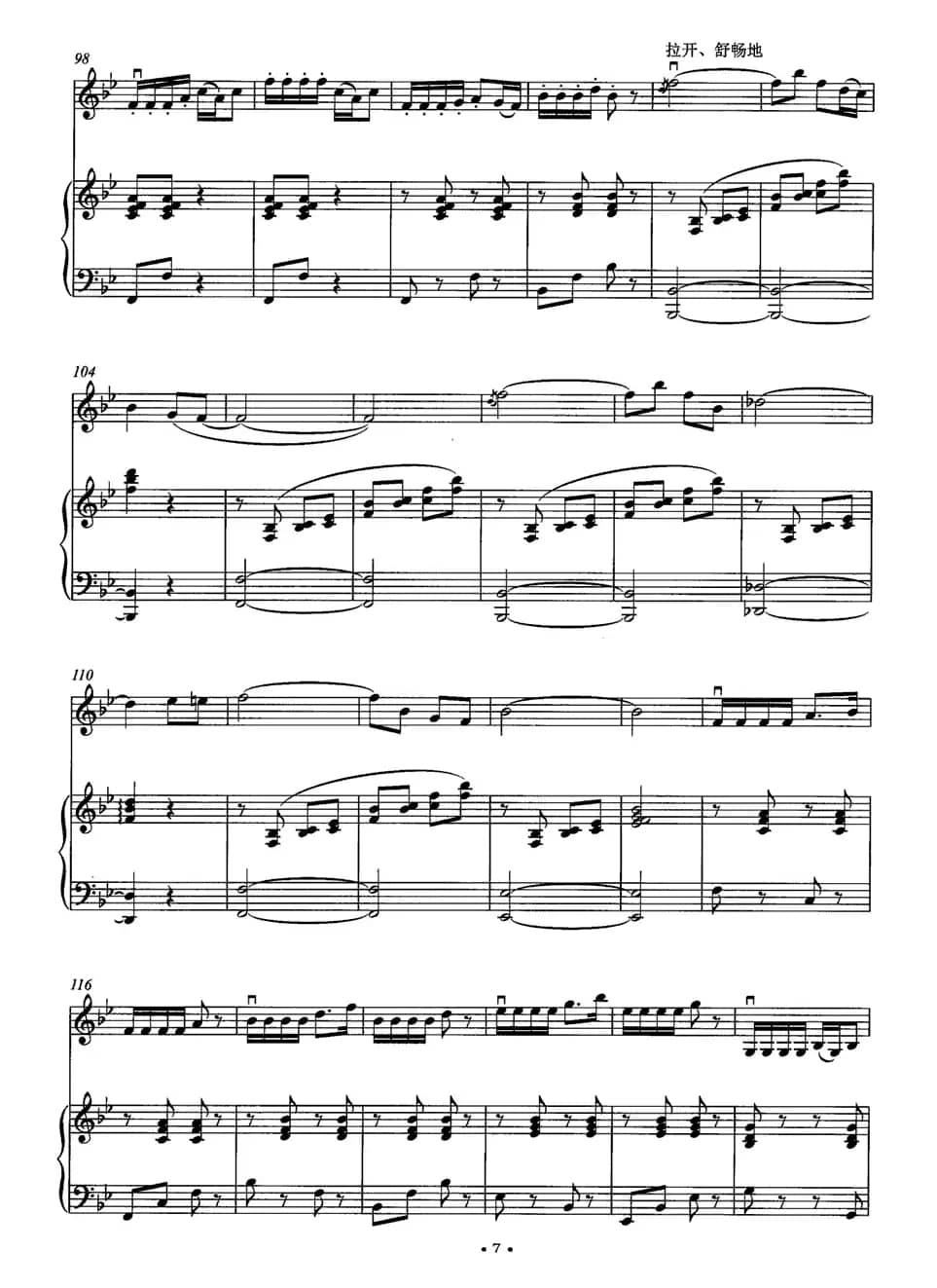 瑶山夜歌（小提琴+钢琴）