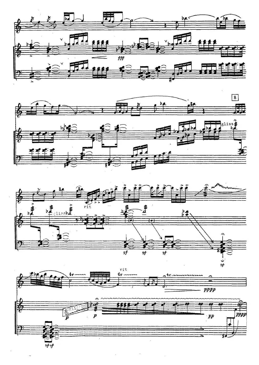 南乡子（古筝+箫）