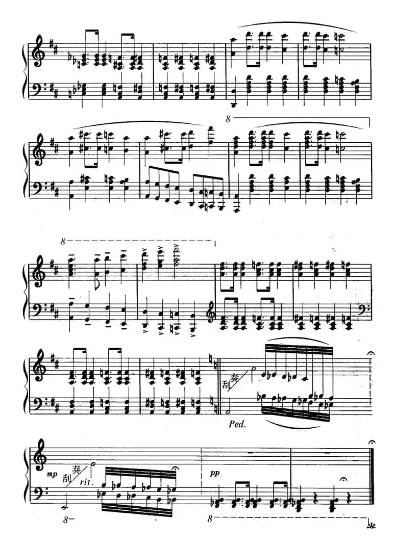 幼儿律动音乐：老虎