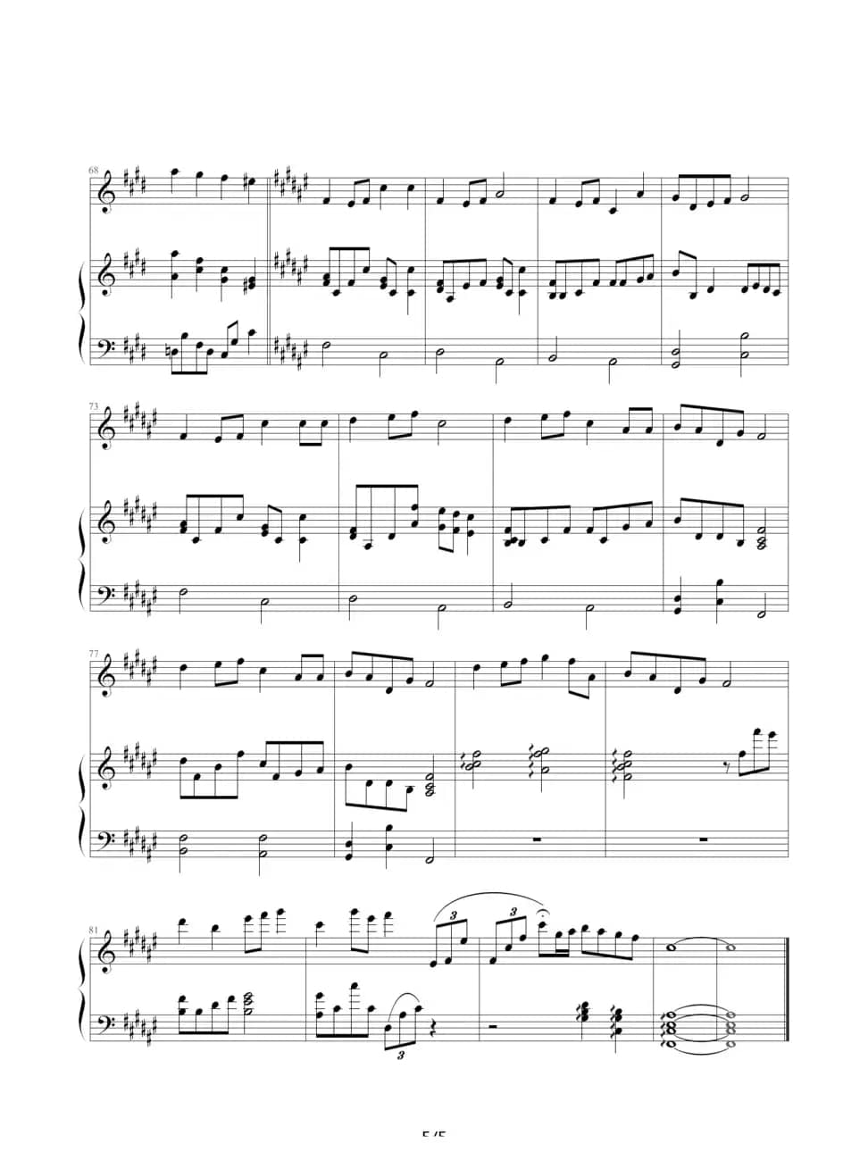 知足（钢琴伴奏谱）