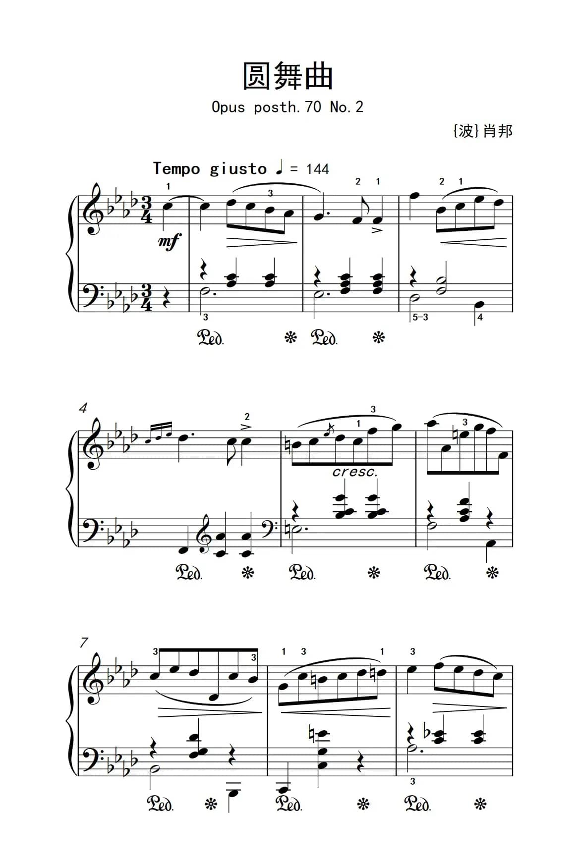 第七级2.圆舞曲 Opus posth.70 No.2（中央音乐学院 钢琴（业余）考级教程 7-9级）