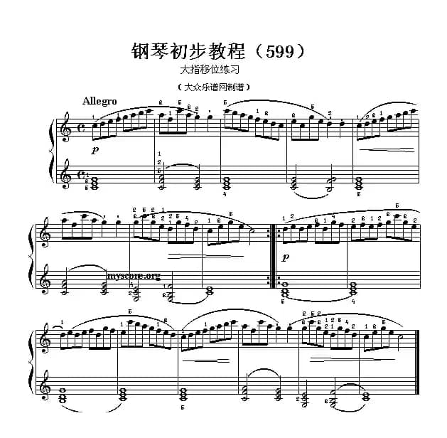 车尔尼599第19首曲谱及练习指导